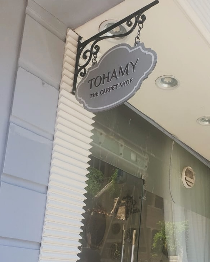 Tohamy Carpets